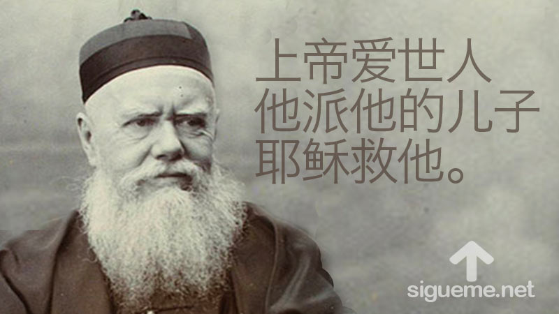 Hudson Taylor misionero en China